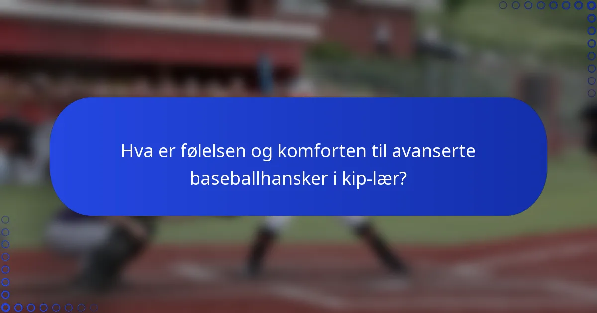 Hva er følelsen og komforten til avanserte baseballhansker i kip-lær?