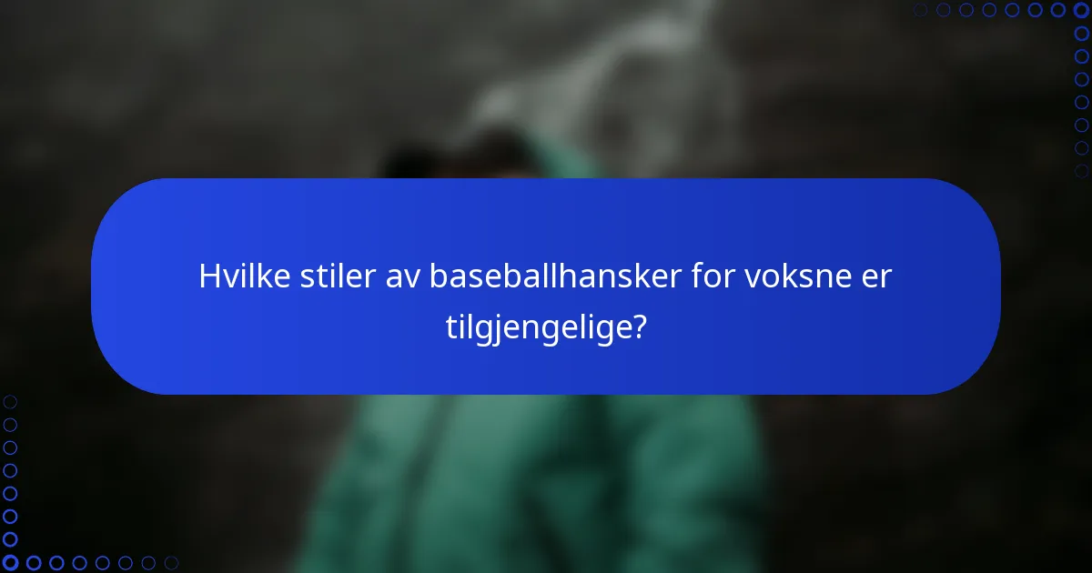 Hvilke stiler av baseballhansker for voksne er tilgjengelige?