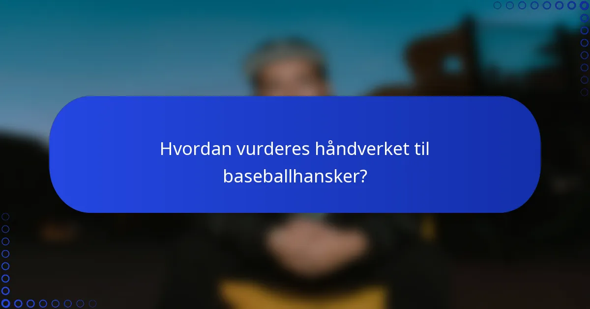 Hvordan vurderes håndverket til baseballhansker?